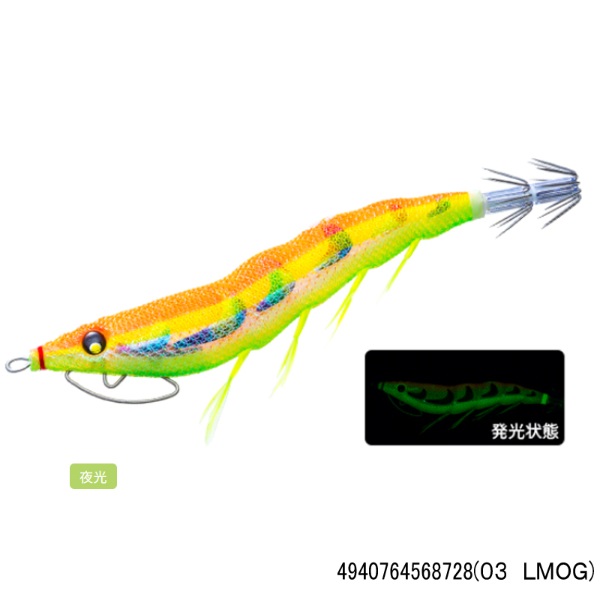 EZ-Q キャスト喰わせスロー 3.5号(03 LMOG)
